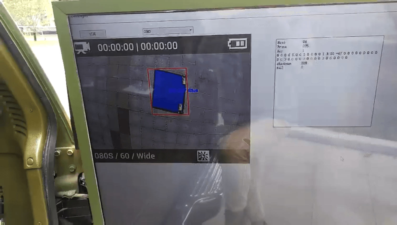 Color Target Detection on UAV 2